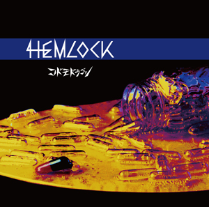 「HEMLOCK」 Btype【初回限定盤】CD+DVD