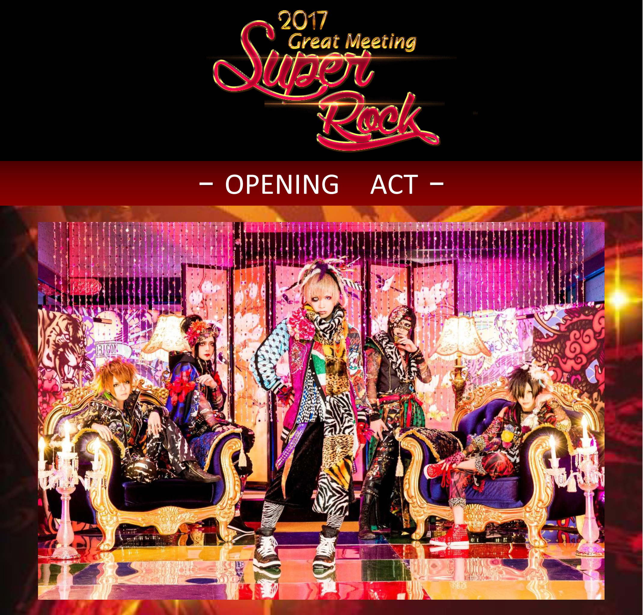 2017韓/日SUPER ROCK「Great Meeting」O.A参加決定！