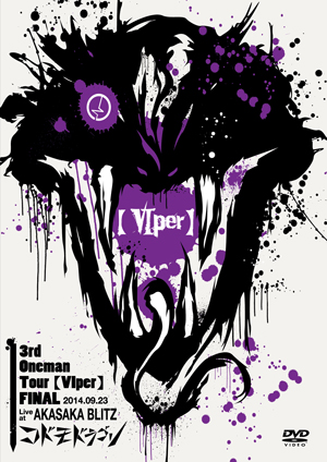 3rd Oneman Tour FINAL 「VIper」 ～2014.09.23 赤坂BLITZ～