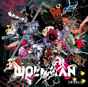 「WOLFMAN」 Atype【初回限定盤】CD+DVD